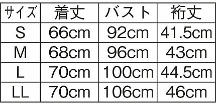 コンフォートハイストレッチ 丸衿ラグランジャケットのサイズ表