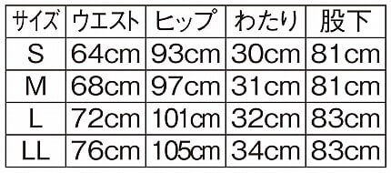 サーキュラーニット 前開きレディースパンツのサイズ表