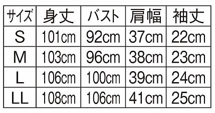 ウイルスガード ストレッチオープンカラーワンピースのサイズ表