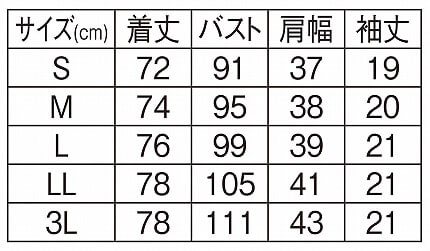 ビューティウェア 千鳥柄切替ストレッチチュニックのサイズ表