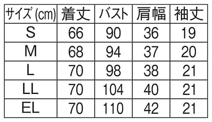 ＜ナガイレーベン×アンファミエ＞アシンメトリー衿ジャケットのサイズ表